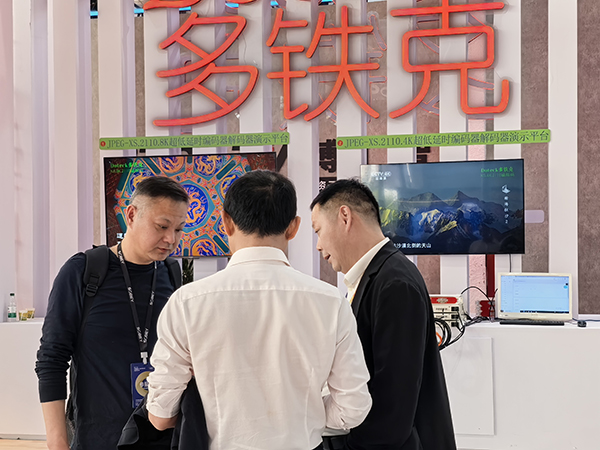 Doteck
